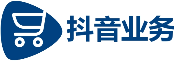 业务自助下单-dy自助平台业务下单-抖音24小时秒到自助服务平台
